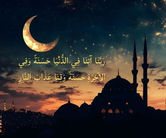 Sura Kahf Dua: Meaning, Lessons and Why Muslims Recite It